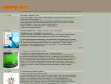 Tablet Screenshot of old.designet.ru